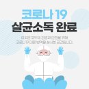 빨리강해지는수학학원