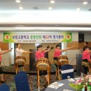 남원고등학교 이미지