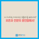 광진탑치과의원 이미지