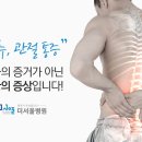 더서울병원 이미지