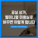 태강공인중개사사무소 네이버블로그
