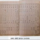 조상땅찾기 지난해 1405명 ＜세종시＞ 이미지