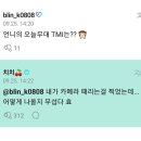 싸다구 - 평택시 특구로27번길 25 | 싸다구