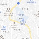 광주광역시립민속박물관 이미지