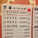 버들식당