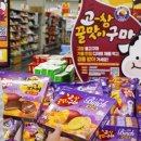 고창고인돌(서울) 이미지