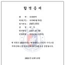 이*우2 - 미추홀구 매소홀로 | 이*우2