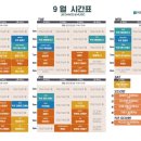 아이즈학원 이미지