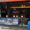 더맛있는족발보쌈 안양수촌마을점 이미지