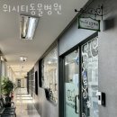 위시티 동물병원 이미지