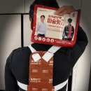 따숨 | 겨울 방한용품 고민 끝｜입는핫팩 조끼형 따숨핏 솔직 후기