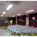 산정초교병설유치원 이미지