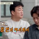 종원기술 이미지
