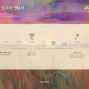 자등 5리 이미지