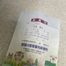 멍멍냐옹동물병원 | 20220928 고양이 중성화수술 후기(멍멍냐옹동물병원)