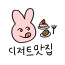 찬까페