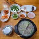 강약국 | 수원 천천동 혼밥하기 좋은 순대국 맛집 소문난 순대국 내돈내산 솔직후기
