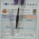 참손길지압힐링센터 이미지