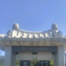 와룡마을 이미지