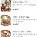 육쌈냉면 대전타임월드점 이미지