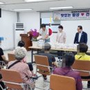 온천1동행정복지센터 이미지