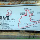 신왕2리마을회관 이미지