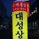 나운상회 이미지