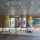 세륜초교병설유치원 이미지