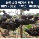 산수가족영농조합법인