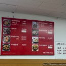 한방양꼬치 앤 마라탕
