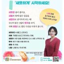 새뜻하게 이미지