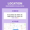 강남뷰티업성형외과의원 이미지