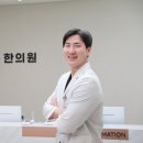180(일팔공)한의원 네이버블로그
