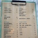 치링기또 | ​[진해 맛집] 바다 뷰가 환상적인 스페인풍 식당 '치링기또' 방문기 🌊🍕