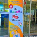 풍각중학교 이미지