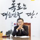 도의