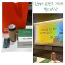 [중앙일보에스] 중앙북스 프렌즈 블로그 대학생 기자단 발대식 상세후기