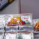 대송건어물