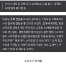 스마트폰 교체주기 사상 최고 찍었다는 2022년 이미지