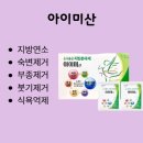 구미365약국 이미지