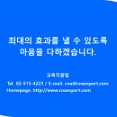 씨앤에이엑스퍼트