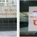 분수대(광장포함) 이미지