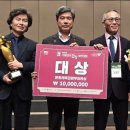 제18회 거제전국합창경연대회 이미지