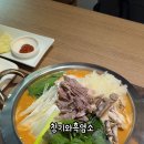 청기와흑염소 이미지