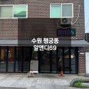 수원-0146 이미지