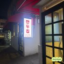 2026 서울 미슐랭 압구정 뉴만두집 포장 및 주차, 맛 솔직후기