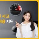 주식회사 미래헬스케어 이미지