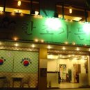 한조식당 이미지