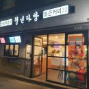조각다방 이미지