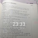 김동준 소방법규 기출 빈칸스터디 3주차 3일 이미지